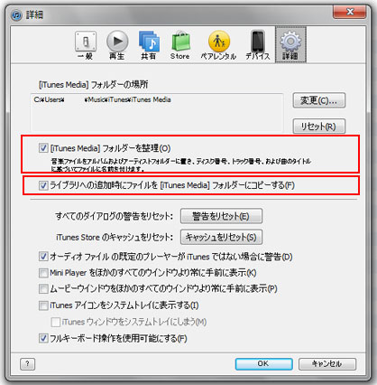 詳細